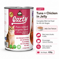 Carty Wet Cat Food 430g - Tuna + Chicken Shreds