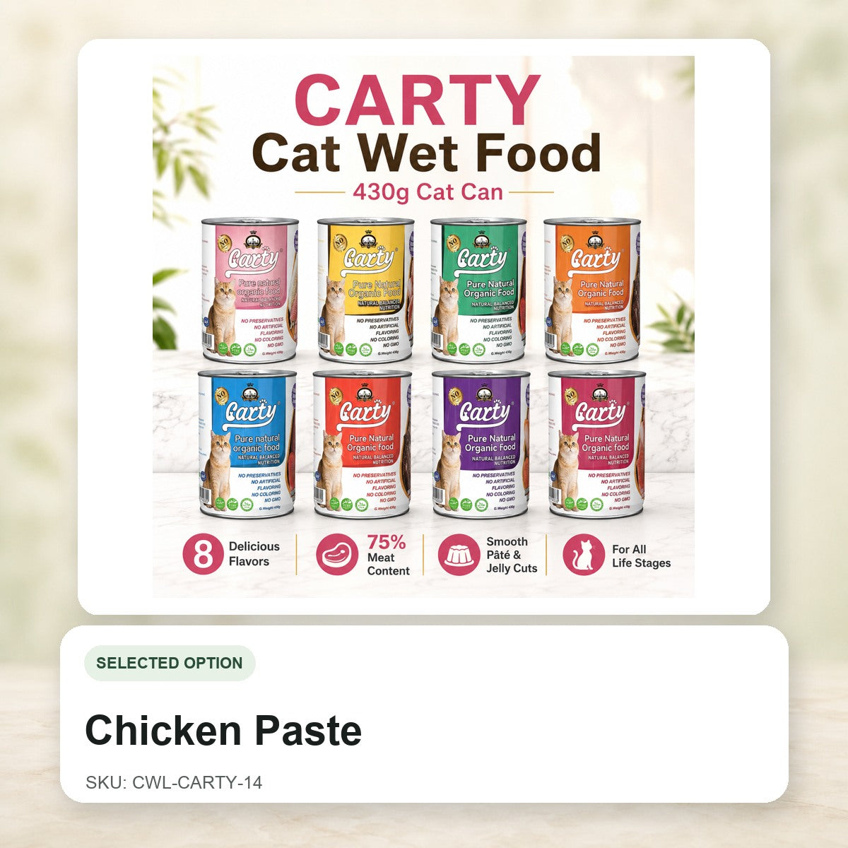 Chicken Paste - CWL-CARTY-14